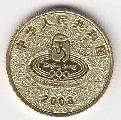 Beschrijving: 1 Yuan S-OLYMPIC FENCING